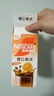 雀巢（Nestle）【侯明昊推荐】橙C美式速溶咖啡粉0脂肪特调果咖冷热即溶5条*17g 实拍图