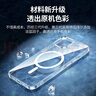 绿联 适用苹果13mini手机壳iPhone13mini磁吸壳 MagSafe无线充电 防摔抗指纹 全包超薄保护套 透明  实拍图