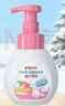 贝亲（Pigeon）儿童洗手液 泡沫洗手液 氨基酸成分 桃叶洗手液 280ml IA249 实拍图