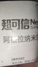 超可信(NexGard Spectra)大型犬L号体内外同驱去跳蚤进口药1片 实拍图