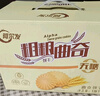 阿尔发无糖饼干食品 杂粮粗粮曲奇饼干代餐零食 年货送礼礼盒装1250g 实拍图