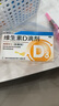 星鲨维生素D滴剂 30粒*5盒【150粒】d3儿童1-3岁婴幼儿0-1岁成人补钙3-12岁促钙吸收京东自营全年龄段可用 实拍图