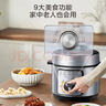 美的（Midea）品牌官方电压力锅高压70kPa电饭煲家用3-6人 旋钮操控开盖煮煲汤炖煮小米粥电饭锅MY-E4809 实拍图