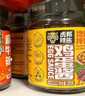 虎邦辣椒酱600g组合麻辣+鲜辣牛肉+鸡蛋酱下饭菜蘸料调味酱拌饭拌面酱 实拍图