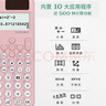 卡西欧（CASIO）fx-991CN CW科学函数计算器fx-991升级款高中物化生竞赛大学生考研学习考试粉色款 实拍图