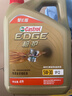 嘉实多（Castrol）极护智E版 全合成机油 润滑油 0W-20 C5 4L 汽车保养 实拍图
