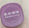 草本海洋固体香膏男士专用持久留香香体膏清新淡香水新年礼物 【组合装】 实拍图