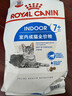 皇家室内老年猫粮 S27 通用粮 7岁以上 1.5KG 实拍图
