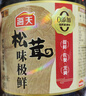 海天 生抽酱油 0添加松茸味极鲜1.9L【特级酱油松茸提鲜】味极鲜系列 实拍图