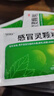 999三九感冒灵颗粒10g*9袋5盒装感冒药解热镇痛用于感冒引起的头痛发热鼻塞流涕咽痛缓解感冒症状 实拍图