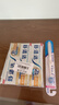 舒适达多效抗敏防蛀牙膏套装330g（100g*3+赠30g*1）新旧包装随机 实拍图