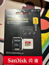 闪迪（SanDisk）1TB TF(MicroSD)内存卡 4K极速金卡A2 V30 U3行车记录仪 运动相机无人机 监控存储卡 读190MB/s 实拍图