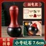德久鸿砭石温灸仪能量石太极球加热按摩器家用电热疏通经络热敷扶温阳罐全身通用送家人男女朋友礼物 【实木柄】小号砭石按摩仪 （赠大礼包） 实拍图