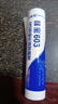 硅宝603 MS防霉玻璃胶厨房卫生间防水密封胶涂料防潮密封胶白色1支 实拍图