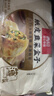 西贝莜面村 纸皮韭菜盒子560g 8片 韭菜鸡蛋馅饼早餐半成品速食空气炸锅食物 实拍图