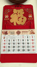 金值 2026年大六开镂空挂历/金马送福 新款高档马年日历家用挂墙3D立体公司广告月历中国风福牌吊牌 实拍图