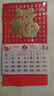 金箔福字2026新款马年中国风福牌家用挂墙37*68cm 烫金工艺 印刷清晰 甄选：高清印刷【红底百福】正六开 实拍图