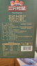 三只松鼠有机甘栗仁500g 熟制即食板栗仁栗子仁坚果零食品 团购送礼 实拍图