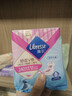 薇尔姨妈巾卫生巾日夜套组 防漏超薄透气瞬吸棉柔品牌官方正品 【京配包邮】4包34片 实拍图