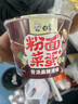 白象 方便面泡面 粉面菜蛋163g*12桶蒜蓉花甲味方便面粉丝卤蛋 实拍图