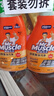 威猛先生（Mr Muscle） 油污清洁剂 455g+455g替换装 柑橘香 厨房重油污净 实拍图