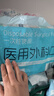 海氏海诺一次性使用医用外科口罩200只无菌平面型成人防晒口罩医用灭菌 实拍图