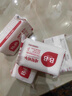 保宁（B&B）婴幼儿洗衣皂儿童肥皂尿布皂专用内衣裤肥皂200g*8【到手共8块】 实拍图