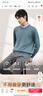 京东京造【假两件】毛衣针织衫男冬季男士毛衣含羊毛打底衫男装 蓝色 L 实拍图