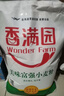 香满园 面粉 中筋粉 美味富强小麦粉 10斤 包子饺子馒头饼手擀面 实拍图