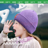 Kocotreekk树儿童帽子男生女童秋冬韩版针织帽宝宝时尚保暖童帽 实拍图