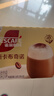 雀巢（Nestle）咖啡浓系列慕斯卡布奇诺速溶咖啡三合一减蔗糖冲调饮品19g*12条 实拍图