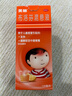 【原研药】美林布洛芬混悬液120ml儿童退烧药感冒发热发烧小儿退热止痛头疼牙疼解热镇痛流感药100ml升级 实拍图