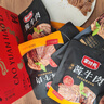 蒙时代酱牛肉礼盒100g*12袋 内蒙古特产卤牛肉熟食纯肉礼盒团购年货节日 实拍图