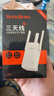 Tenda腾达WiFi信号放大器Wi-Fi网络增强无线扩展 中继 全屋覆盖扩大器 家用路由器穿墙王拓展桥接器A12 实拍图