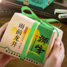 狮峰牌2025新茶浓香雨前龙井茶绿茶茶叶自己喝送西湖藕粉杭州茶业 250g纸包 实拍图