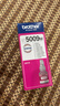 兄弟（brother）BT5009M 品红色墨盒 原装正品 可打印约5000*页 (适用于T226/T425W/T426W/T725DW/T820DW/T520W/T420W/300） 实拍图