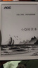 AOC电纸书小Q阅读器 5.76英寸电纸书 墨水屏电子纸平板 水墨屏读书阅读器 便携智能阅读本 实拍图