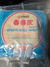 南翔 春卷皮200*6袋(150张) 中华老字号速冻早餐食品半成品卷饼皮 实拍图