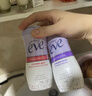 夏依eve女性专用洗液私密处护理液237ml*2 无皂无药护理  (效期26.11) 实拍图
