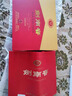 剑南春 水晶剑 52度 500ml*2瓶  双支礼盒 浓香型白酒 实拍图