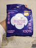 全棉时代奈丝公主医护级纯棉安心裤安睡裤裤型卫生巾ML 2条旅行装京东自营 实拍图
