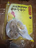湾仔码头上汤小云吞玉米蔬菜猪肉600g75只馄饨早餐夜宵速食冷冻混沌 实拍图