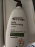 艾惟诺（Aveeno）【韩国原装进口】成人倍护润肤乳354ml 燕麦深层滋润身体乳无香型 实拍图
