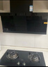 老板（Robam）小黑翼D1P抽吸油烟机灶具顶侧双吸超薄烟机燃气灶27风量家灶具两件套D1P+57B8A【套装】新老混发 实拍图