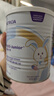 纽太特 特殊医学用途婴儿乳蛋白深度水解配方食品 0-12月适用 450g 实拍图