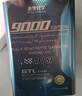 老李化学SP 9000系列 酯类全合成汽油机油0W20汽车发动机润滑油 SP级 4.6L 实拍图
