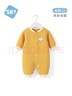 舒贝怡婴儿衣服新生儿连体衣纯棉周岁宝宝爬爬服春秋满月保暖哈衣黄80 实拍图