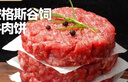 大希地腌制 调味牛仔骨 带骨小牛排  牛肉 牛肋骨烧烤食材冷冻 400g 实拍图