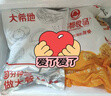大希地脆皮炸鸡750g 生鲜空气炸锅食材 油炸小食韩式炸鸡翅半成品  实拍图