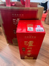泸州老窖 特曲 老字号 第十代 浓香型 高度白酒 52度500ml单瓶自饮 婚宴酒 实拍图